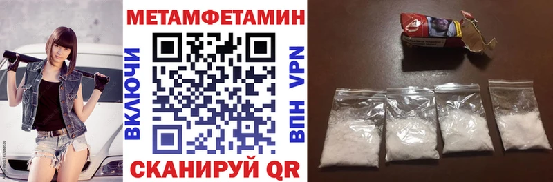 АМФ Розовый  Шарья 