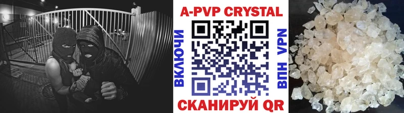 Alfa_PVP СК КРИС  shop Telegram  Шарья 