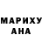 Amphetamine Розовый Mister KunFu