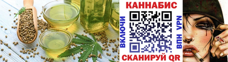 Печенье с ТГК конопля  маркетплейс официальный сайт  Шарья 