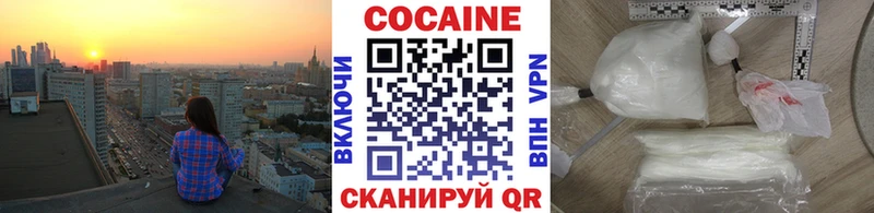 Cocaine Columbia цена ссылка на мегу ССЫЛКА Шарья