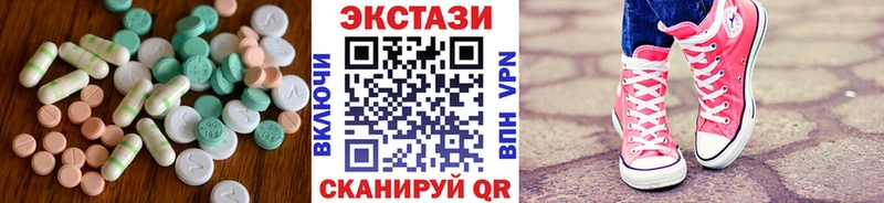 ЭКСТАЗИ 280мг  закладка  Шарья 