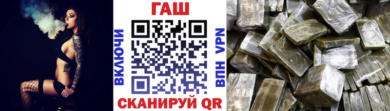 ГАШИШ hashish где найти Шарья