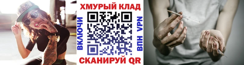 цена Шарья Героин Heroin