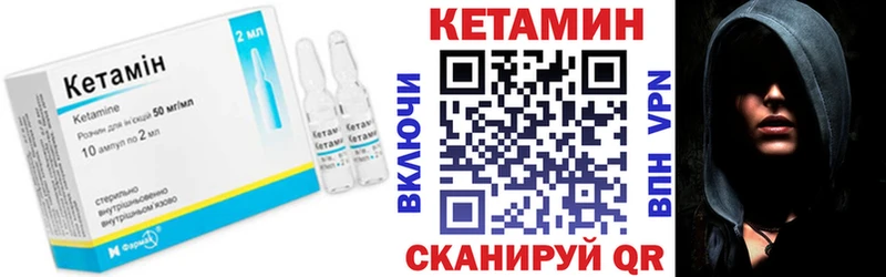 цена Шарья Кетамин VHQ