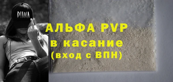 меф Абдулино
