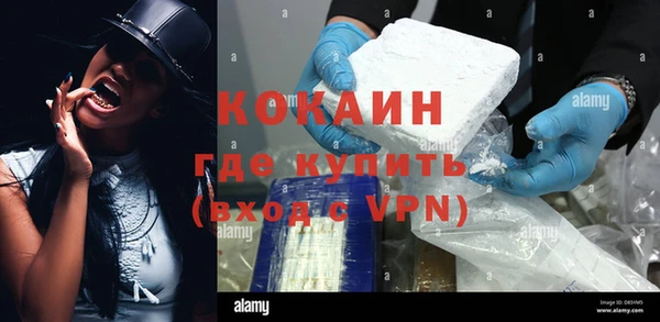 дистиллят марихуана Абаза
