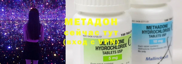 меф Абдулино