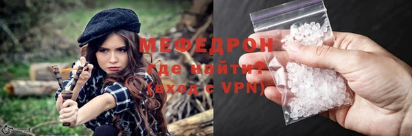 дистиллят марихуана Абаза