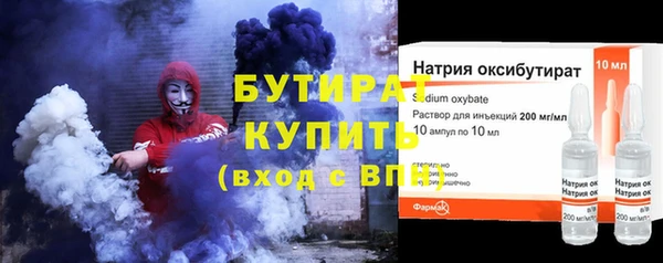 дистиллят марихуана Абаза