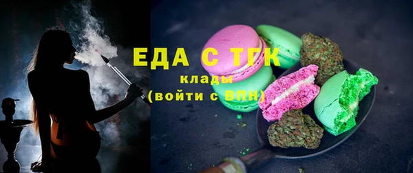 меф Абдулино