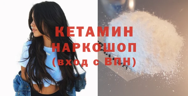 дистиллят марихуана Абаза