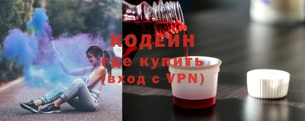 дистиллят марихуана Абаза