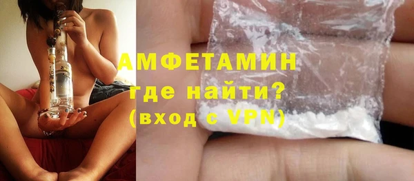 меф Абдулино