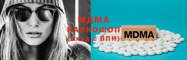 дистиллят марихуана Абаза