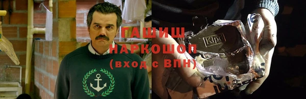 дистиллят марихуана Абаза