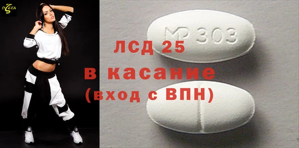 меф Абдулино