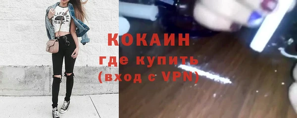 меф Абдулино