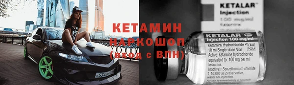дистиллят марихуана Абаза