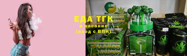 каннабис Абинск