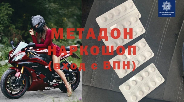 меф Абдулино