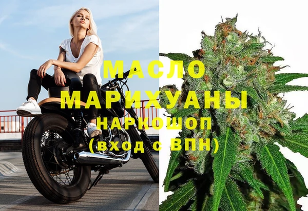 каннабис Абинск