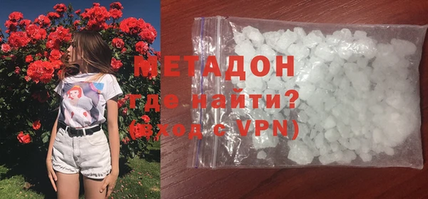 меф Абдулино