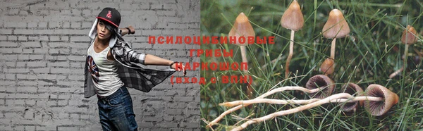 каннабис Абинск