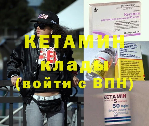 меф Абдулино