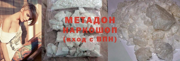 дистиллят марихуана Абаза