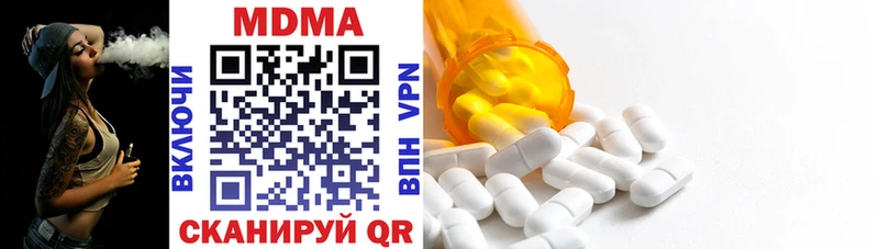 MDMA VHQ  как найти закладки  Шарья 