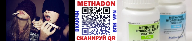 МЕТАДОН methadone  купить наркоту  Шарья 