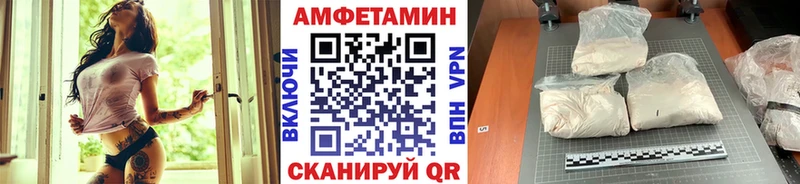 Первитин винт  где купить наркоту  Шарья 