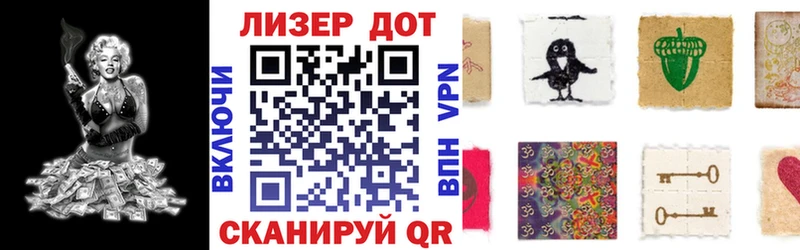 Наркотические марки 1500мкг Шарья