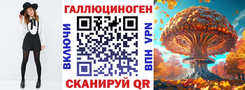 Псилоцибиновые грибы ЛСД  магазин    Шарья 